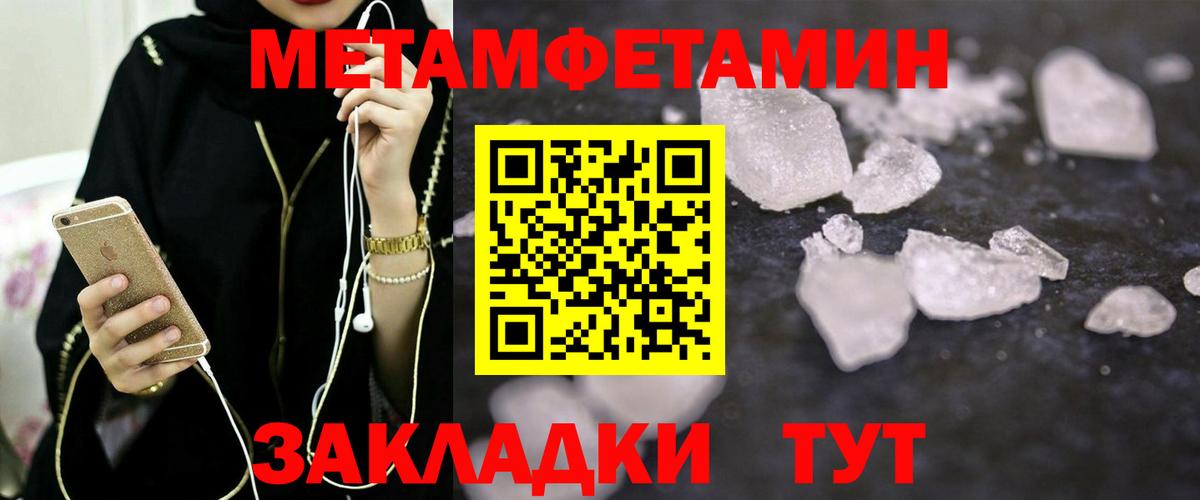 Амфетамин 97% Дубна