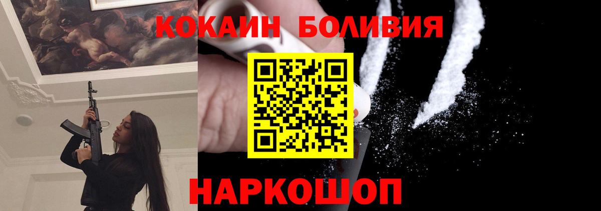 Бошки Шишки Дубна