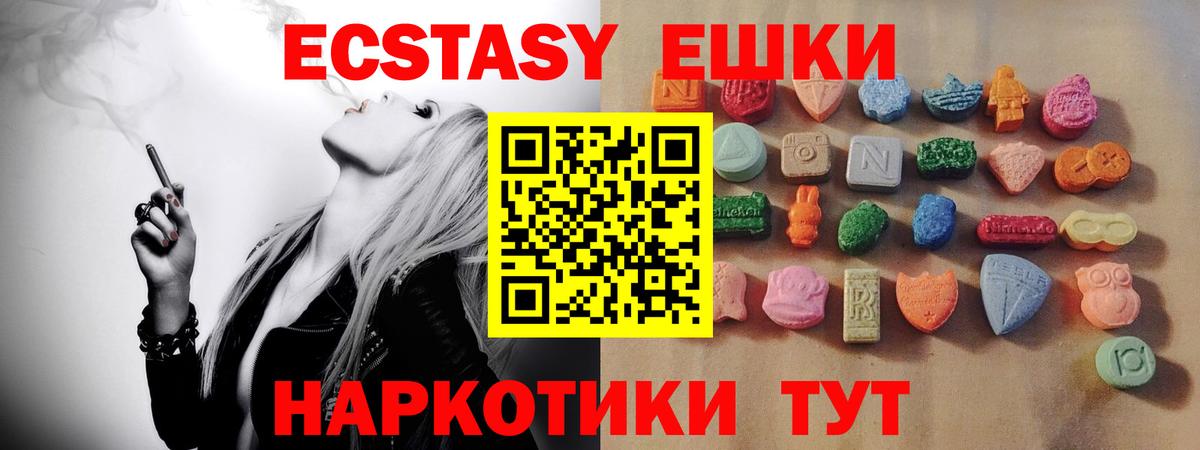 hydra маркетплейс  Ecstasy  Вход с VPN  ЭКСТАЗИ Punisher  Дубна 