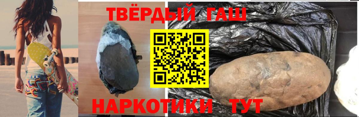 Гашиш Cannabis Дубна