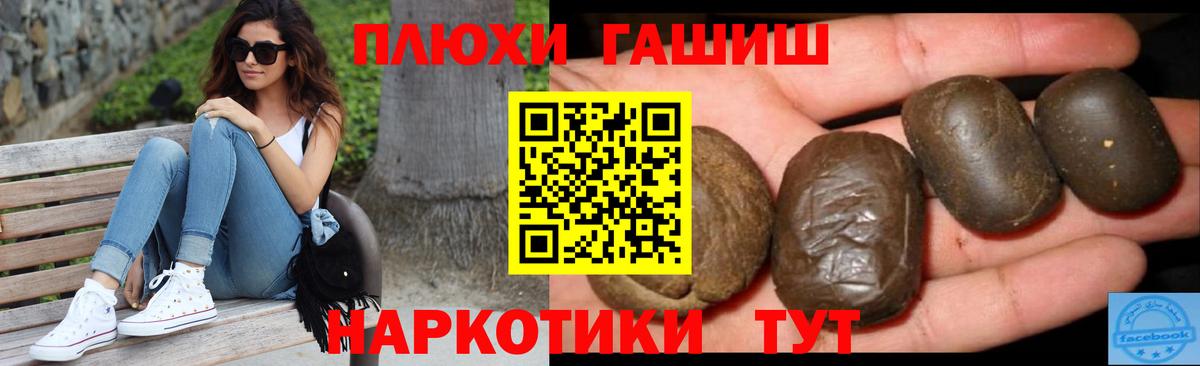 Гашиш гарик  Вход с VPN  ГАШИШ  закладка  Дубна 