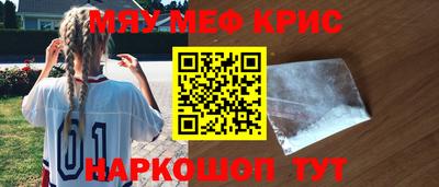 прущий лед Краснодар
