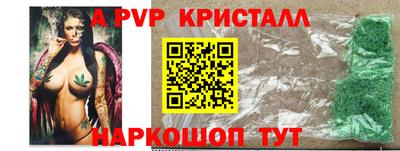 кокаин Краснокаменск