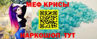 прущий лед Краснодар