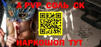 прущий лед Краснодар