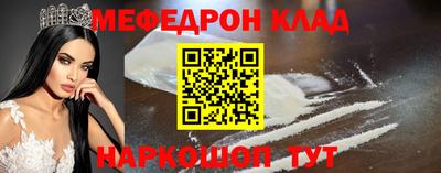 тгк Краснознаменск
