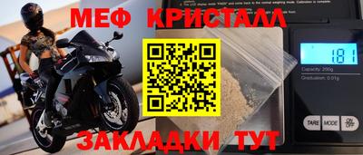 кокаин Краснокаменск