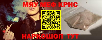 тгк Краснознаменск