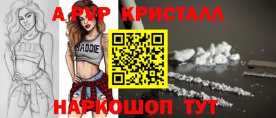 тгк Краснознаменск