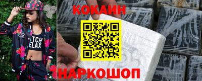 прущий лед Краснодар