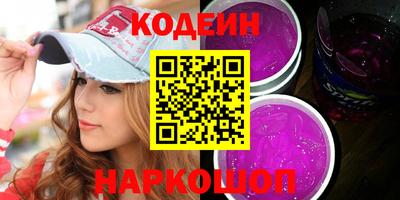 кокаин Краснокаменск