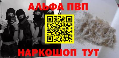кокаин Краснокаменск