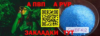 тгк Краснознаменск