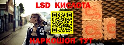 тгк Краснознаменск