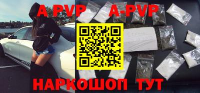 прущий лед Краснодар