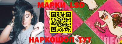 прущий лед Краснодар