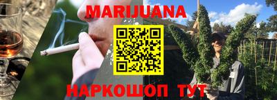 кокаин Краснокаменск