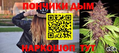 прущий лед Краснодар