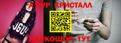 кокаин Краснокаменск
