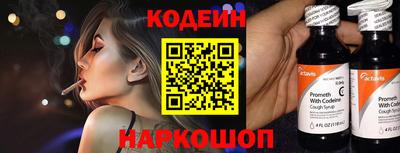 тгк Краснознаменск
