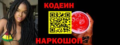 прущий лед Краснодар