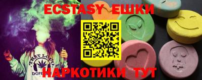прущий лед Краснодар