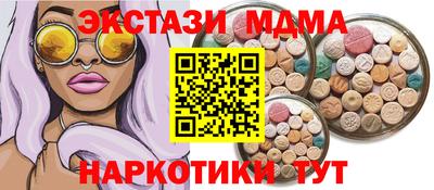 кокаин Краснокаменск