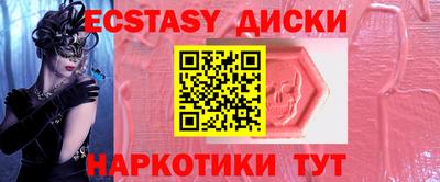 прущий лед Краснодар