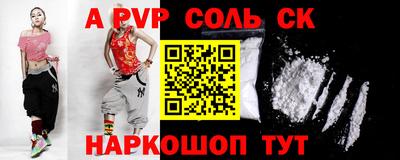 прущий лед Краснодар