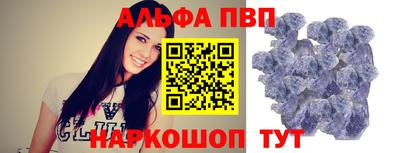 кокаин Краснокаменск