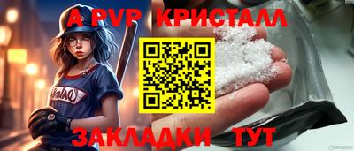 тгк Краснознаменск