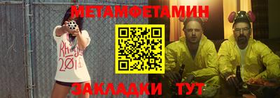 кокаин Краснокаменск