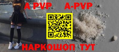 прущий лед Краснодар