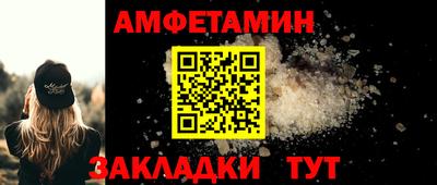 тгк Краснознаменск