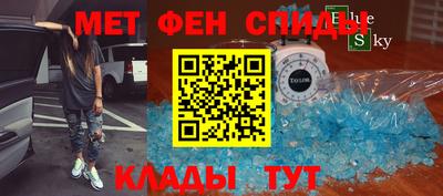 тгк Краснознаменск