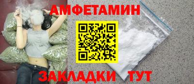 кокаин Краснокаменск