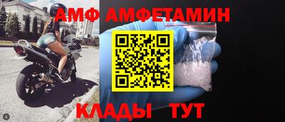 тгк Краснознаменск