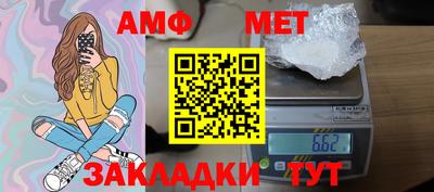 тгк Краснознаменск
