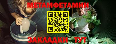 тгк Краснознаменск