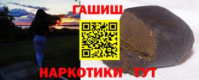 тгк Краснознаменск