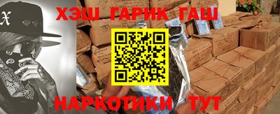 тгк Краснознаменск