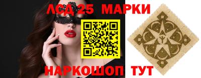 прущий лед Краснодар