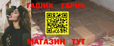 прущий лед Краснодар