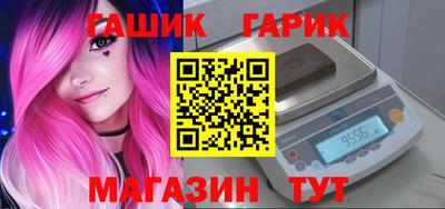 кокаин Краснокаменск