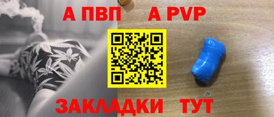 кокаин Краснокаменск