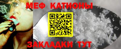 кокаин Краснокаменск