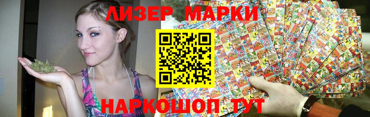Лсд 25 экстази кислота Дубна