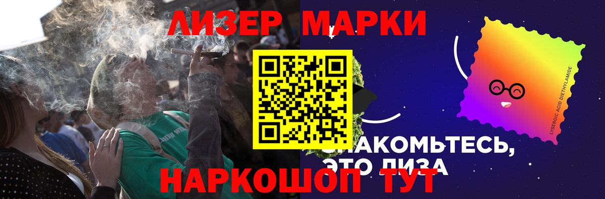 Лсд 25 экстази кислота  Лсд 25 экстази ecstasy  Вход с VPN  Дубна 