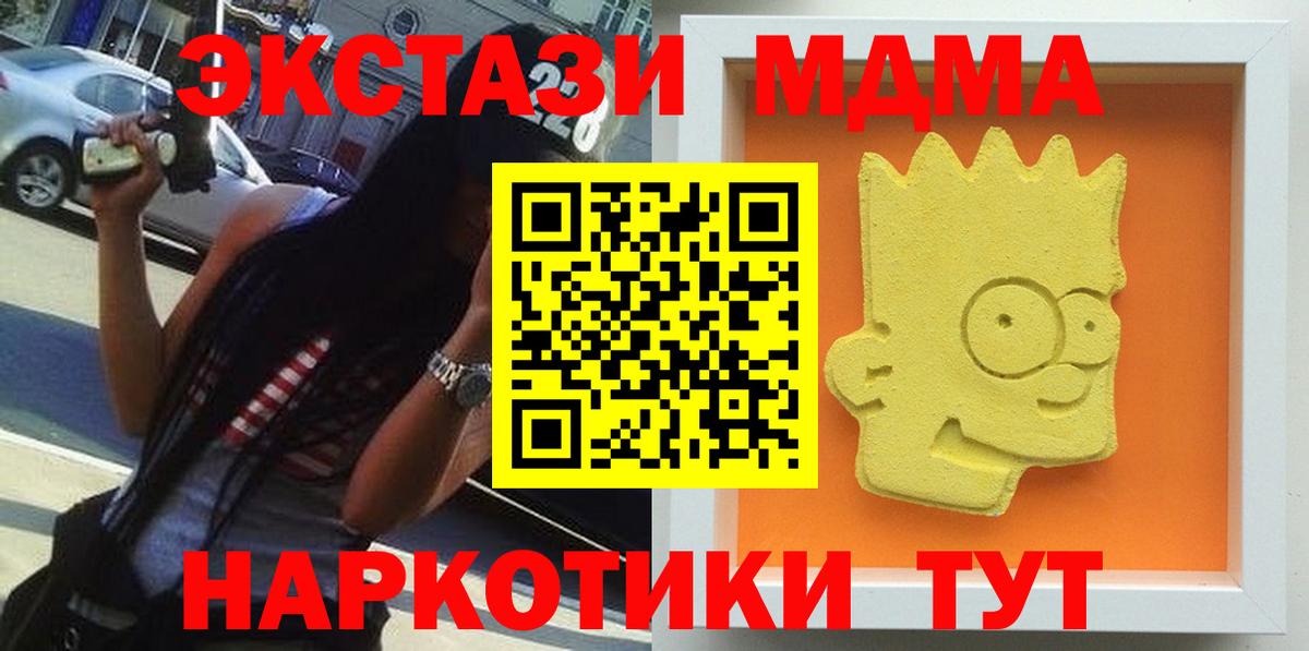 Alpha-PVP СОЛЬ   Вход с VPN  Меф кристаллы  Дубна  АМФЕТАМИН   Канабис  ГАШ 