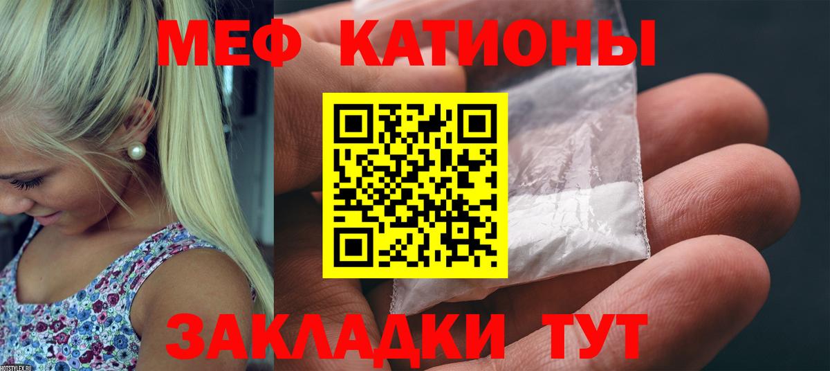 МЕФ мука Дубна